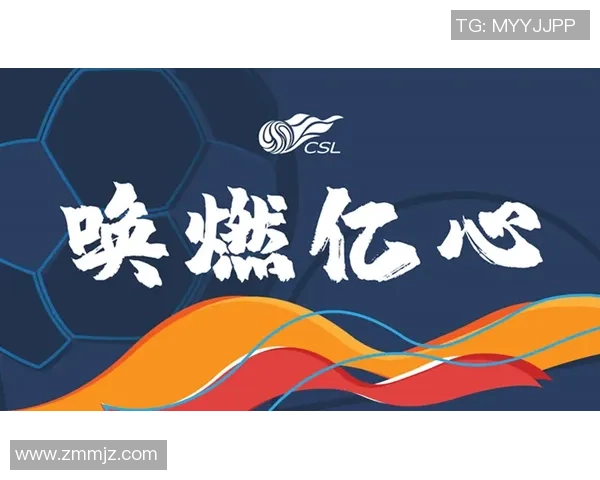 京鲁大战心态较量成胜负关键剧情必将跌宕起伏引人关注